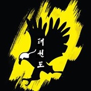 Black Eagle Taekwon-do